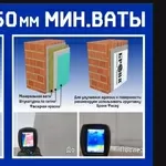 Сверхтонкая тепло-гидроизоляция Броня. 1мм-50мм мин. ваты.