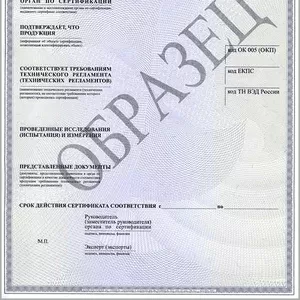 Сертификация автомобилей Евро-4 в Оренбурге